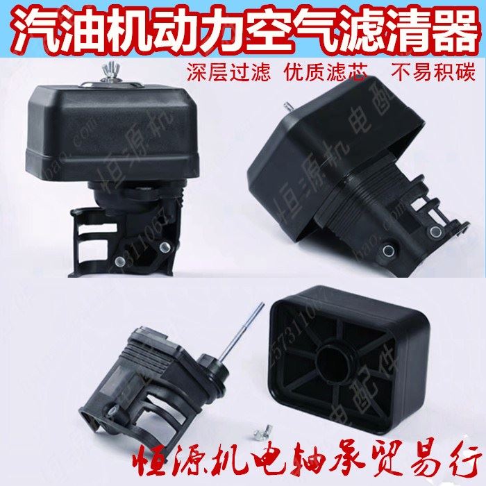 汽油机动力水泵空气滤清
