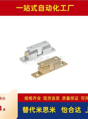 21碰珠球形扣HFW01/02/11/12-L32/L40/L43/L49/L50/L60/L70/L59