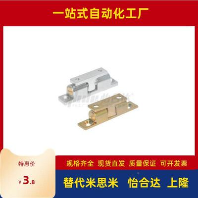 21碰珠球形扣HFW01/02/11/12-L32/L40/L43/L49/L50/L60/L70/L59