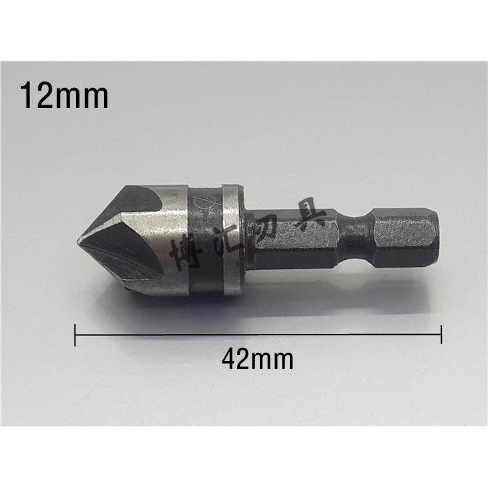 3件套五刃倒角刀六角柄碳钢扩孔倒角器12,16,19mm木工锪钻沉孔钻,办公设备/耗材/相关服务,其它,淘宝优惠券,粉丝福利购,淘宝优惠卷