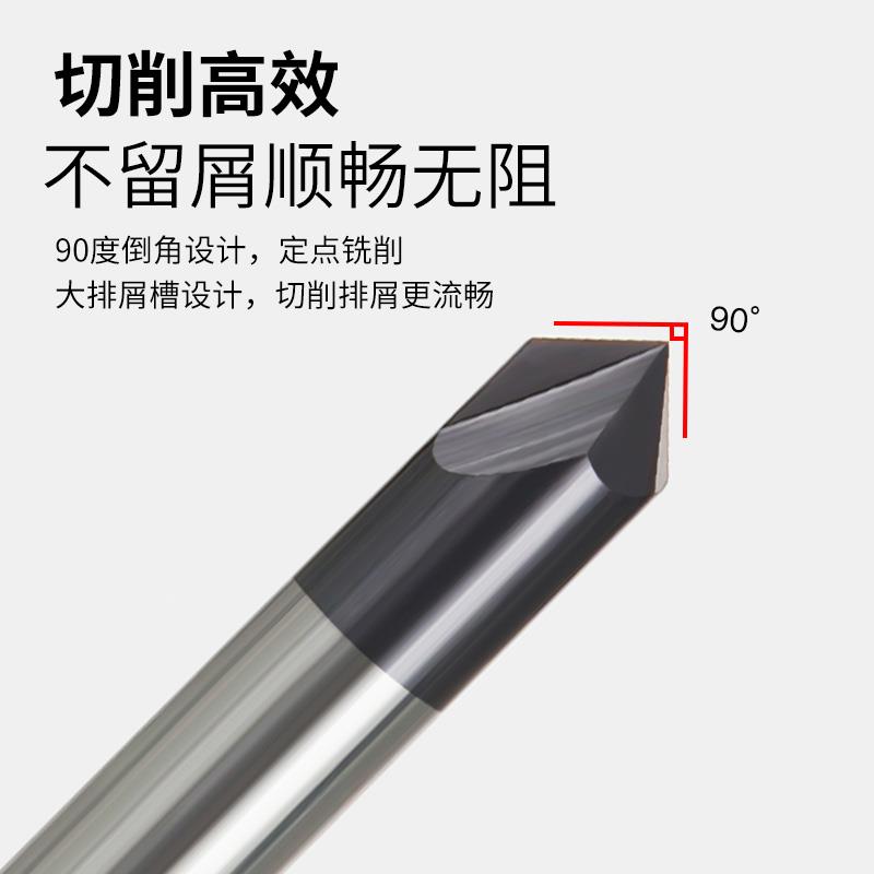 富兰地90度倒角刀铝用钢用直槽2刃立铣刀钨钢硬质合金cnc铣床涂层