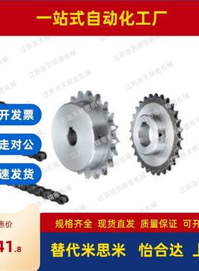 VLG02/VLC11-50/60/VLD80/VLF15链轮D17/VLK01/VLL40/35-D10/20