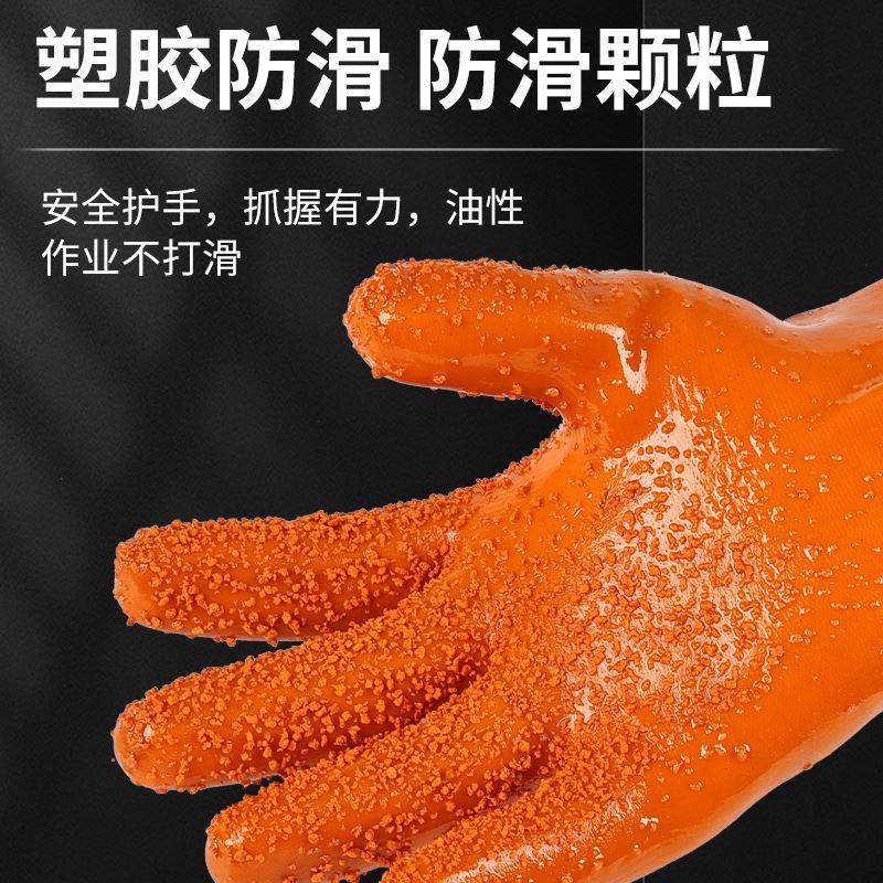 橡胶手套防滑防水耐油工作劳保浸塑胶皮加厚加长劳保耐磨杀鱼止滑