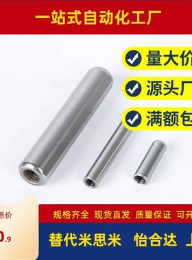 YHE02内螺纹YHD01定位销41/4/LPT5/6/10/8-12/15/20/25/30