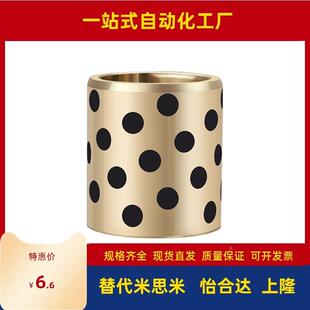 SPB 2028 202810 12 15 16 20 25 30 35 40 50 石墨铜套无油衬套