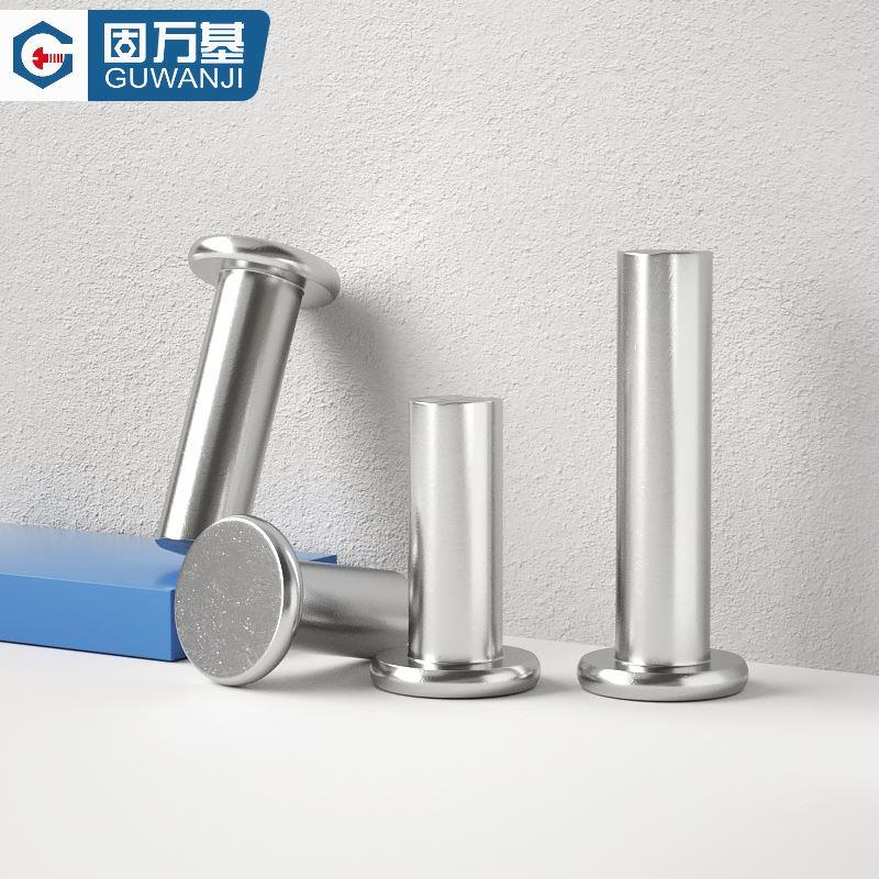 304不锈钢平头实心铆钉平帽柳钉手打敲击式沉头铆钉M2M3M4M5M6M8