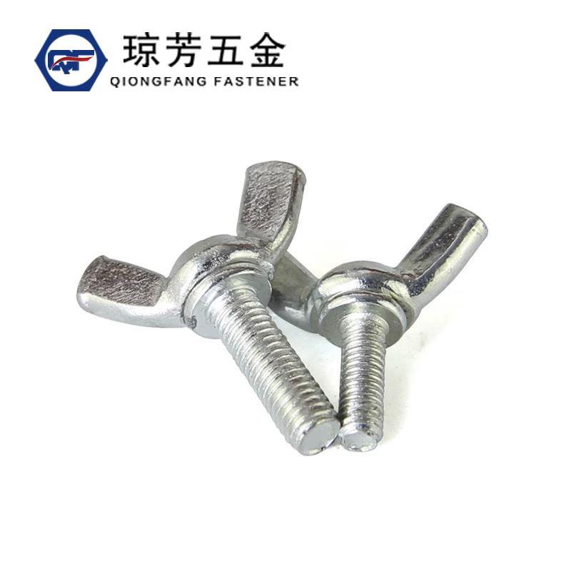 蝶形螺丝镀锌羊角螺丝碟形螺丝钉手拧螺栓M4-M12元宝铁蝶型螺丝