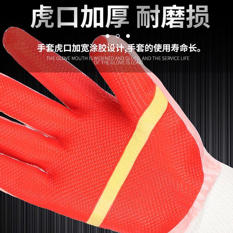移山胶片手套劳保建筑工地干活搬运耐磨防滑耐用加厚防割涂胶浸胶
