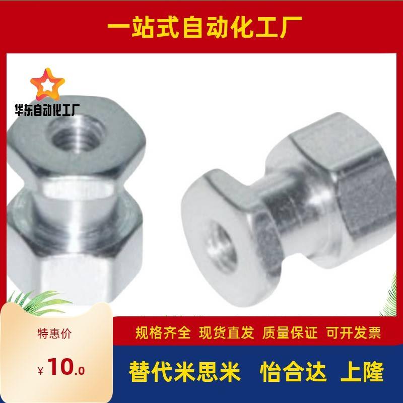 浮动接头T尺寸 WHC41-M4-0.7-L3-T3 WHC41-M5-0.8-L4-T5 M6 M8 M1