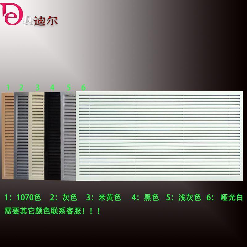 定做铝合金百叶窗地暖分水器罩家用装饰网暖气片罩管道检修口盖板