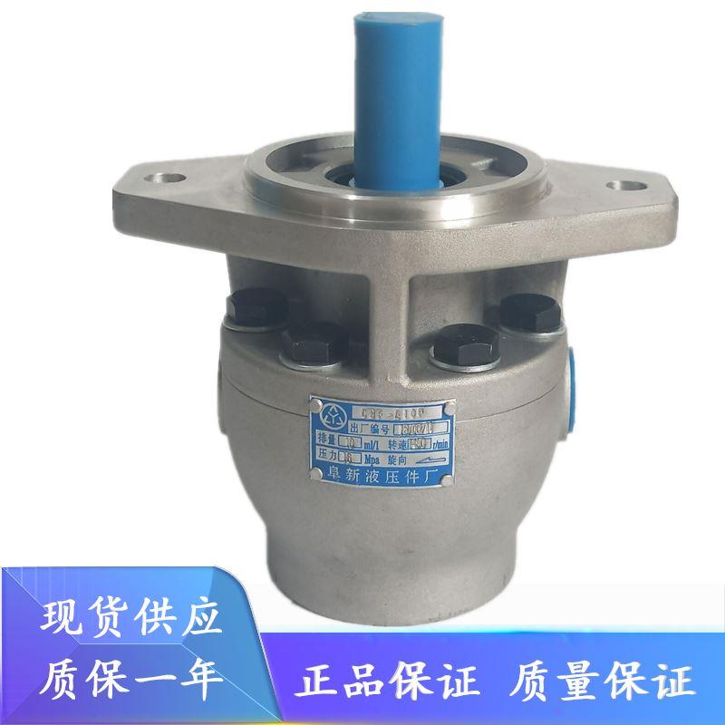 阜新液压齿轮泵CBF-E25PB/PBX  CBF-40PB/PBX  CBF-E40CX齿轮泵