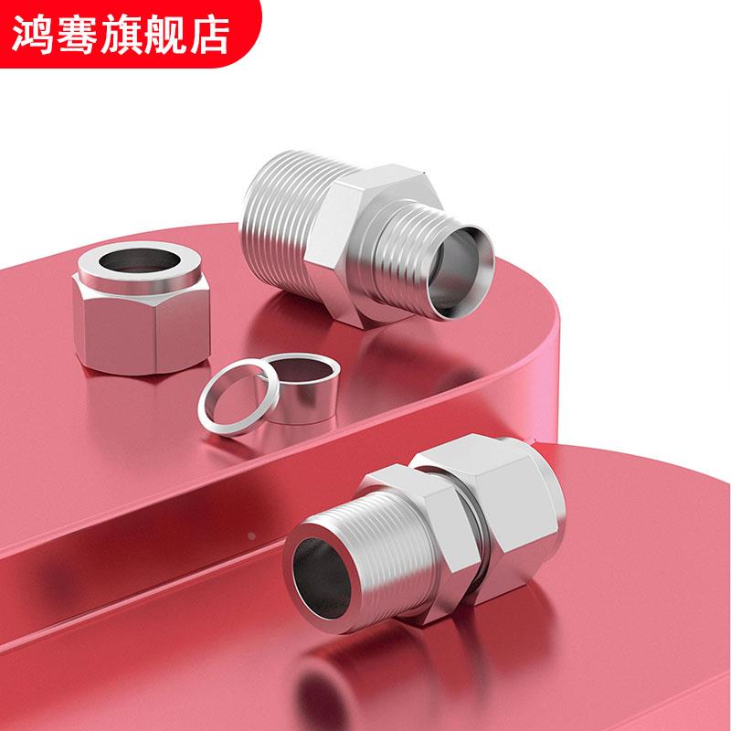 304/316不锈钢卡套接头ZG仪表气源铜管NPT双卡套直通终端外螺纹