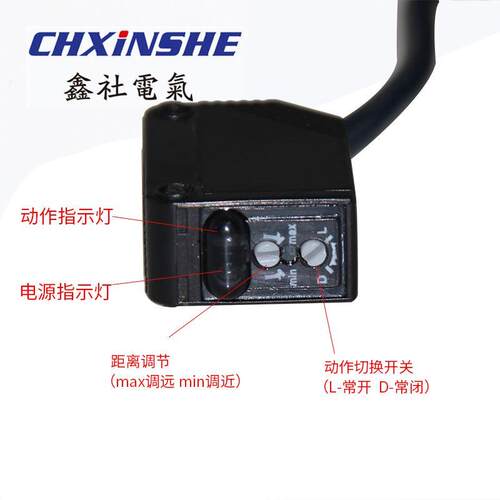 红外漫反射感应E3Z-D61光电开关传感器D62 D81 D82常开常闭可转换