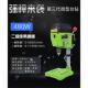 微型高速小台钻多功能家用迷你台钻佛珠制作钻孔台式 钻床铣床