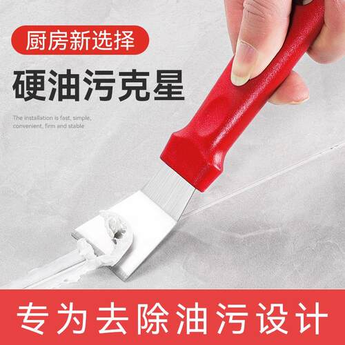 厨房清洁铲小铲子清洁刀不锈钢油污锅底清洁铲油烟机涡壳美缝铲刀
