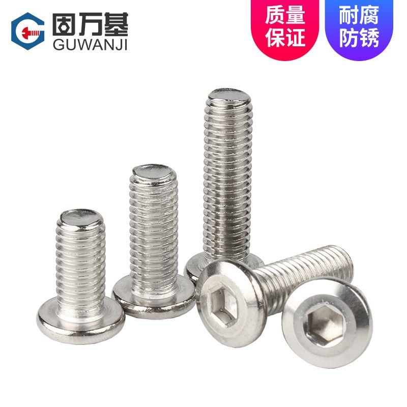 304不锈钢倒边大平头内六角螺丝 斜边圆头家具螺钉沉头螺栓M3M4M5