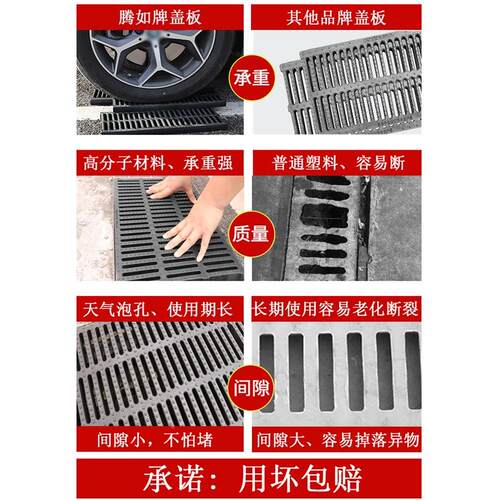 高分子排水沟盖板下水道厨房地沟雨水篦子树脂塑料井盖格栅U型槽