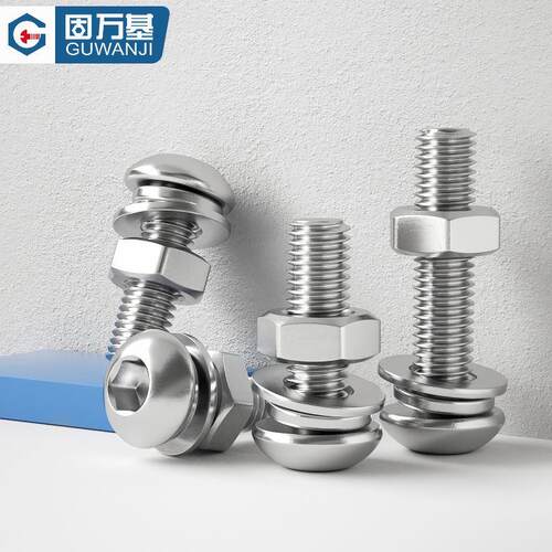 304不锈钢圆头内六角螺丝螺母套装大全盘头半圆头螺栓组合M2-M16
