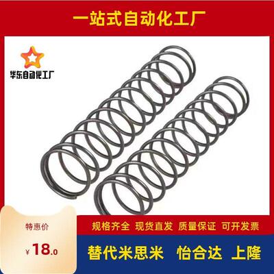 WT10/13-10/15/20/25/30/35/40/45/50/55/60圆线螺旋弹簧 现货