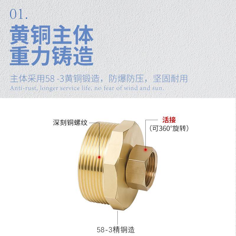 全铜变径内外丝直接4分转6分内牙转变1寸变1.5寸外牙异径转换接头