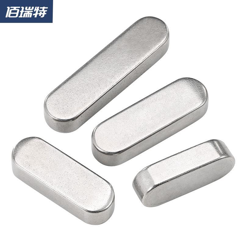 304不锈钢平键销圆角销A型GB1096方键销料电机键销a型插销M3M4