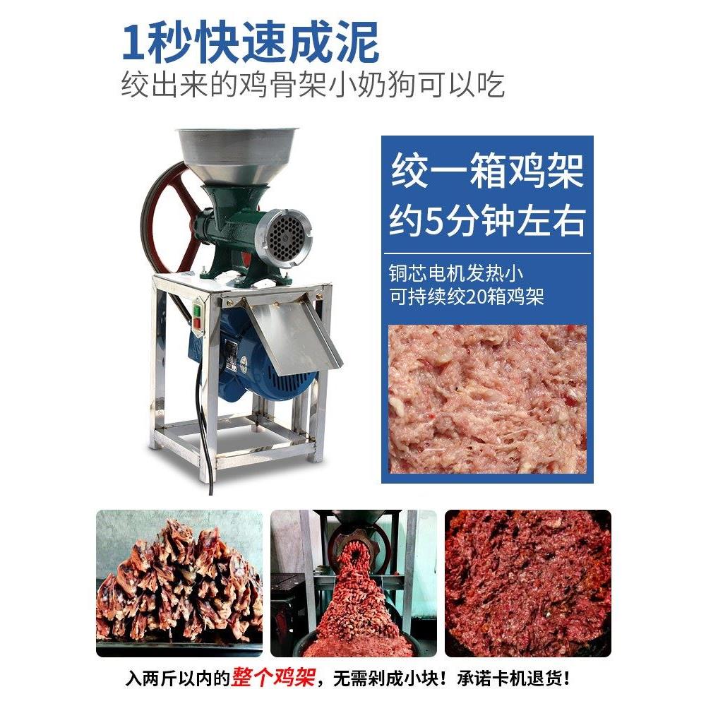 32绞肉机商用大功率大型碎骨机电动绞鸡架糍粑辣椒机灌肠机不锈钢