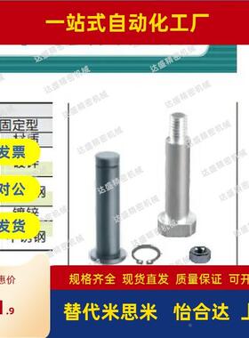 D16铰链销MIC/MIT01/02/03/04/05/11/16-D4/D5/D6/D8/D10/D12/D20