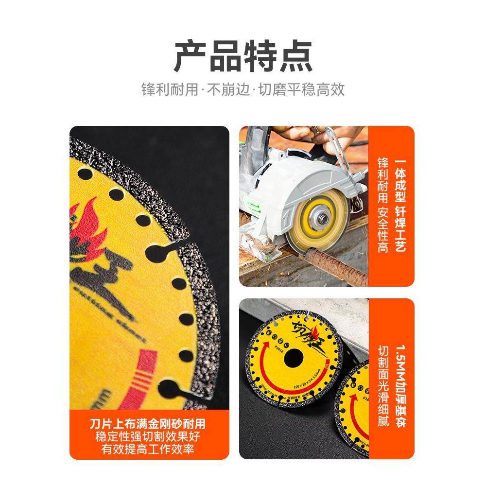 角磨机切割片新型切铁王不锈钢金属合金金刚石钎焊锯片切割神器,搬运/仓储/物流设备,其他起重搬运设备,淘宝优惠券,粉丝福利购,淘宝优惠卷