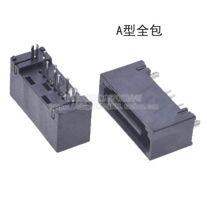 SATA 7P A型/B型 全包 不开窗 直脚 180度 硬盘接口 串口接插件
