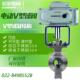 16PDN2532 电动v型对夹式 不锈钢304调节球阀阀门高温蒸汽QV971F
