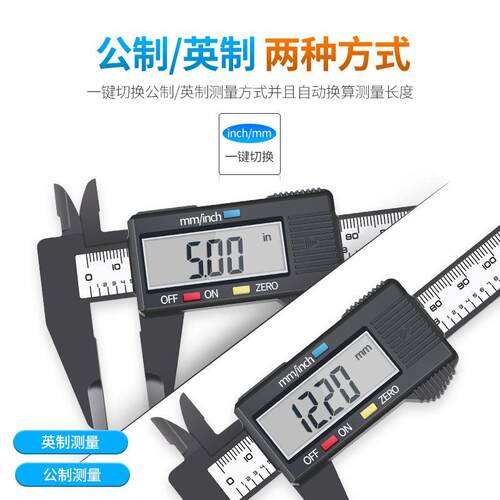 电子游标卡尺高精度数显小型家用卡尺工业级黄铜迷你卡尺测量工具