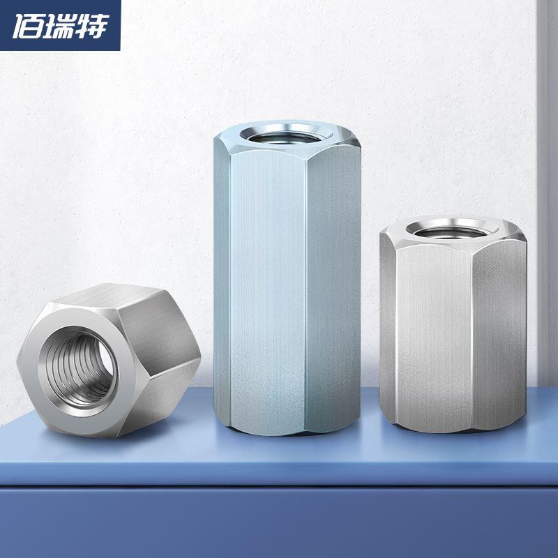 304不锈钢加长六角接头螺母镀锌螺帽柱丝杆螺丝帽大全M3M4M5M6M24