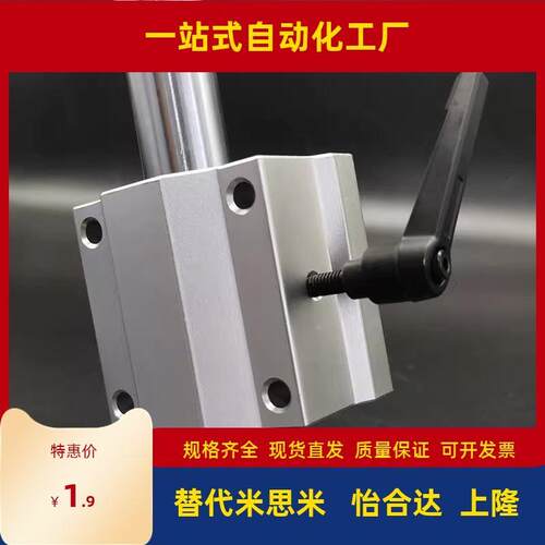 带夹紧把手直线轴承c-LHBBC LHBBWC LHBLC LHBLWC16/20/25/30