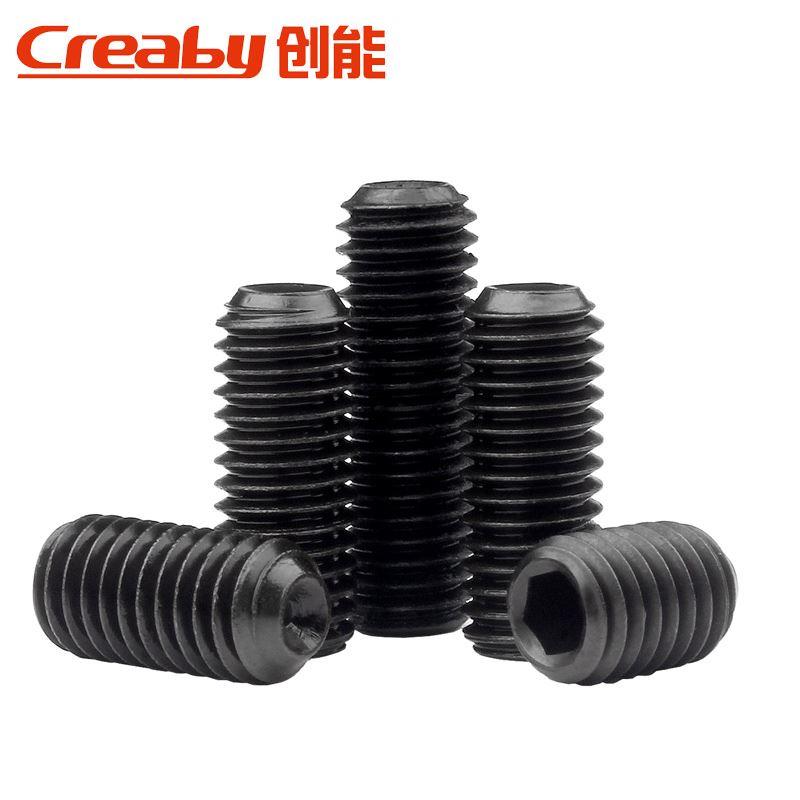 12.9级内六角凹端紧定螺丝机米螺钉无头顶丝M2/M2.5M3M4M5M6M8M10