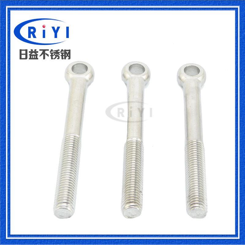 304不锈钢活接螺栓加长螺母螺丝杆 带孔鱼眼羊眼半牙螺杆M10 M12