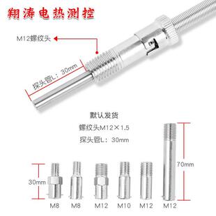 压簧式热电偶压簧偶K型E型温度传感器WRNT-01温控探头PT100热电阻