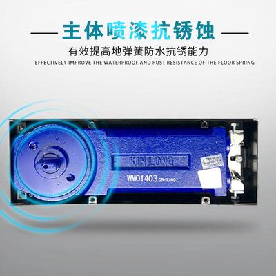 坚朗地弹簧承重100公斤超薄双缸WM01403定位有框无框玻璃门地璜