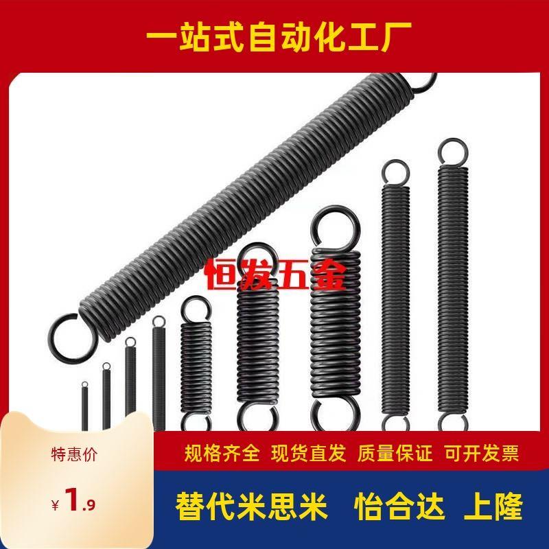 AWA6/8-20/25/30/35/40/45/50/55/60/65/70拉伸弹簧 现货 AWA6-20