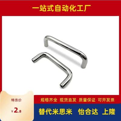 不锈钢拉手XAE01-D10-L80/L100/L110/L120/L125/L160-H37/H60