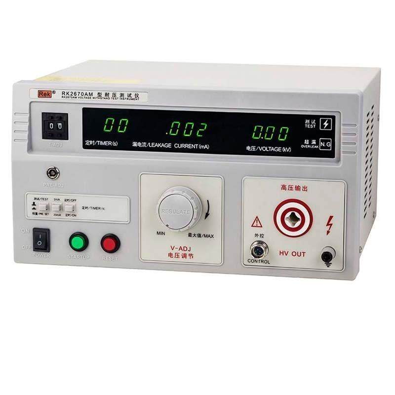 美瑞克/RK2671AM/RK2671BM/RK2671CM 数显耐压测试仪正品