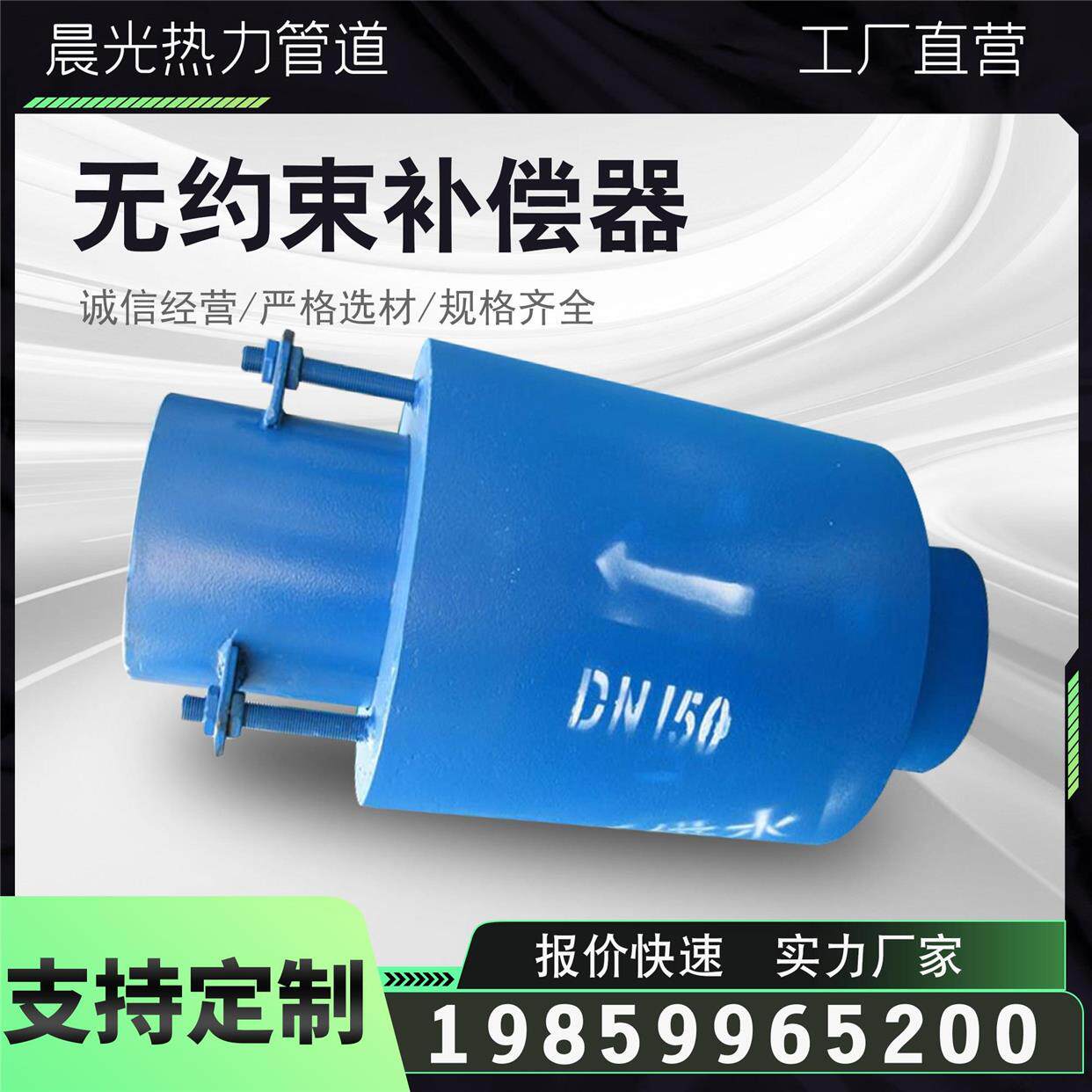 直埋式波纹补偿器轴向外压式膨胀节无约束补偿器蒸汽热力管道