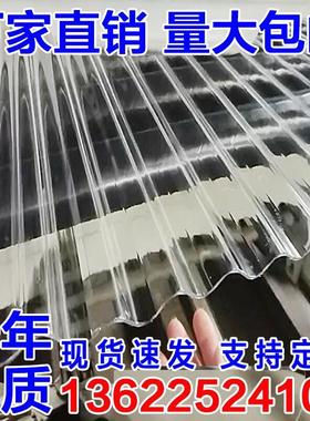 波浪瓦阳光板房台耐力板透明pc实心遮阳车雨棚隔热音婚庆四层户外