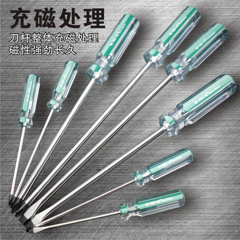 SD/胜达工具 【彩条】螺丝批 一字/十字螺丝刀 磁性批头起子改锥,工业油品/胶粘/化学/实验室用品,烧杯/烧瓶,淘宝优惠券,粉丝福利购,淘宝优惠卷