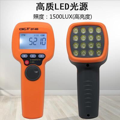 手持式led频闪仪数显印刷频闪灯电机马达转速测速仪便携式闪频表