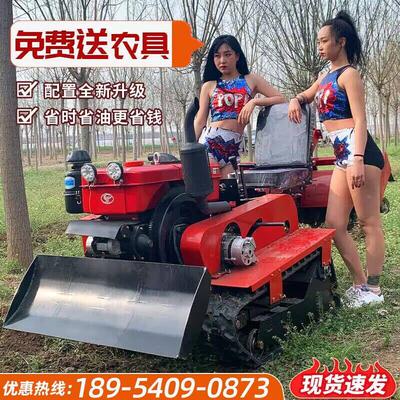 履带式旋耕机水旱两用多功能开沟打田耕田机乘坐式遥控农用微耕机