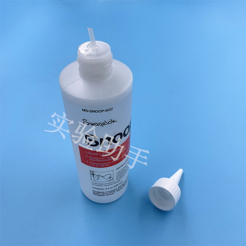 。Swagelok世伟洛克 检漏液MS-SNOOP-8OZ 236毫升 9300-0311 液体