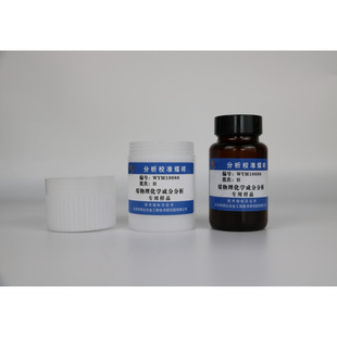 。北京定硫仪 测硫仪校正用 煤标样 硫标样.烟煤.无烟煤 焦炭标样