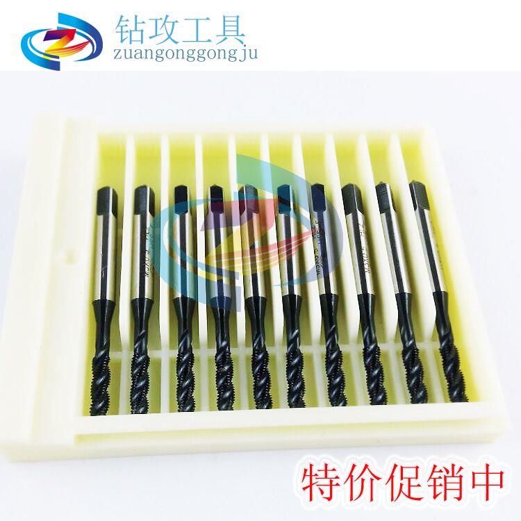 日本富士螺旋丝攻 进口机用螺旋丝锥公制M2M3M4M5M6~M16富士丝攻