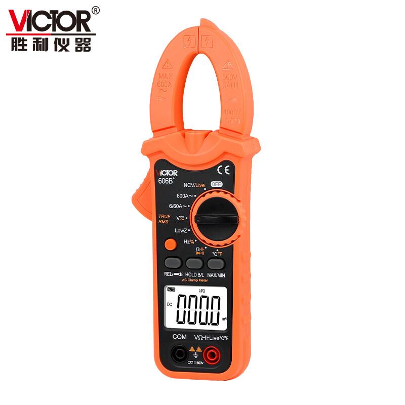 VICTOR胜利VC606B钳形万用表 电工钳形表 数字电流表 钳型表