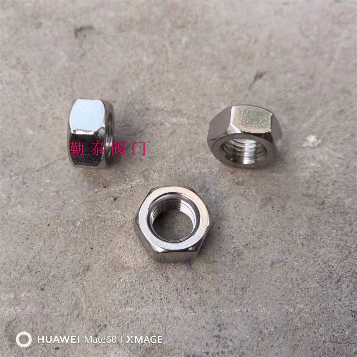 304不锈钢螺母六角螺帽大全螺丝帽国标M1M2M3M4M5M6M8M10M12-M64